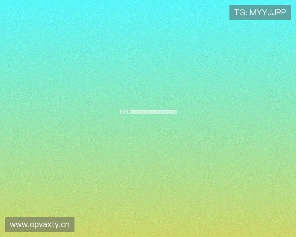 NFL精彩赛事直播免费观看软件推荐及使用指南